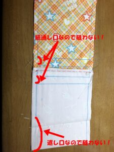 巾着袋の作り方！簡単に手縫いで仕上げるやり方をわかりやすく解説